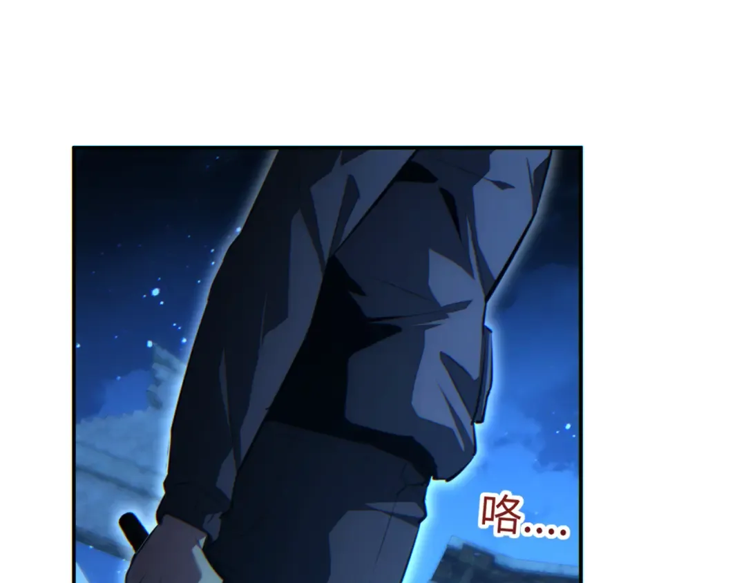 第56话 什么叫秒杀 第30页