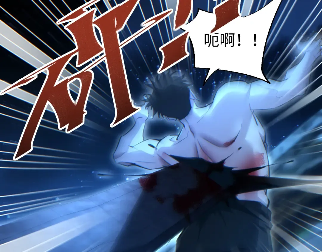 第56话 什么叫秒杀 第50页