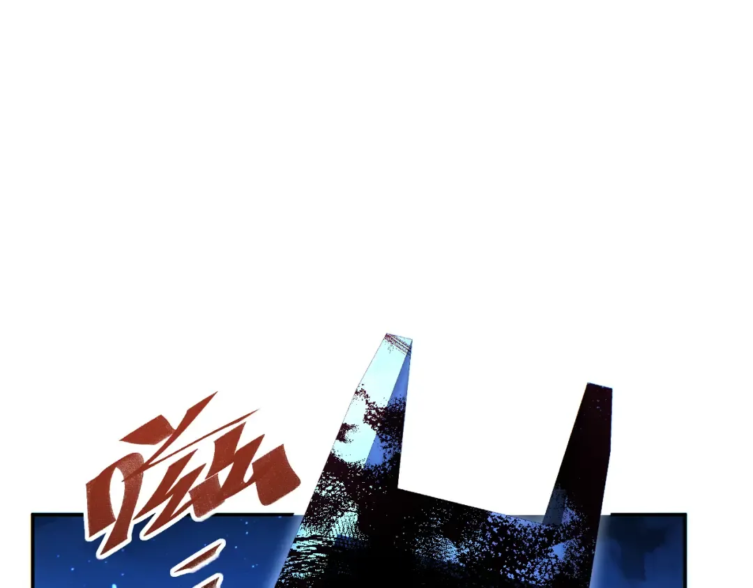 第56话 什么叫秒杀 第52页