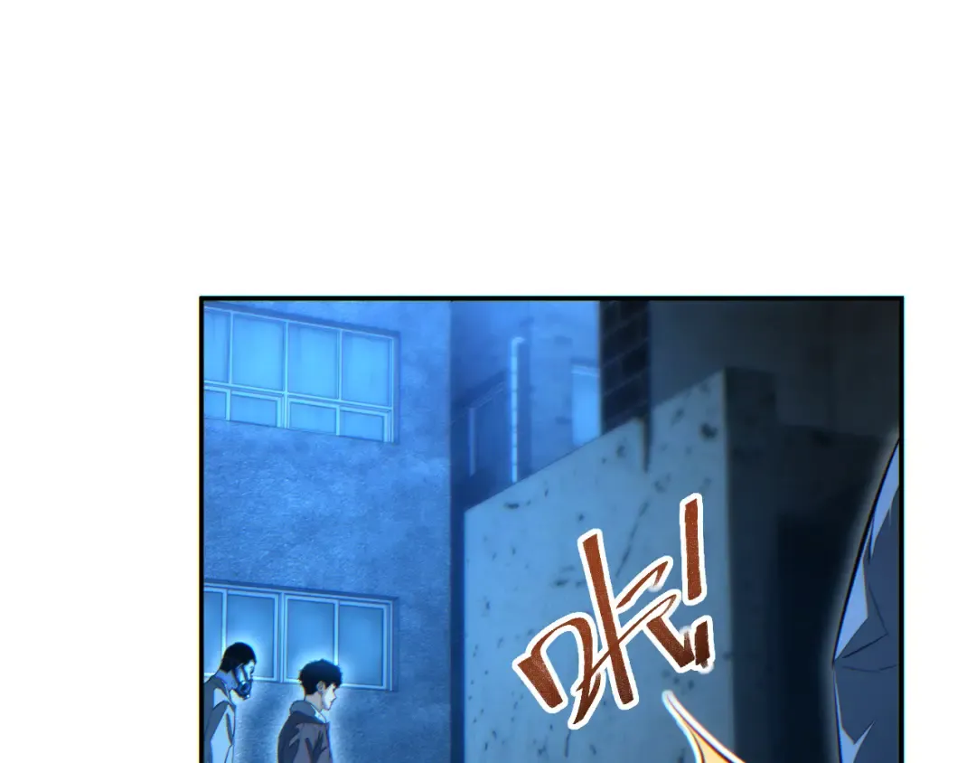 第56话 什么叫秒杀 第77页