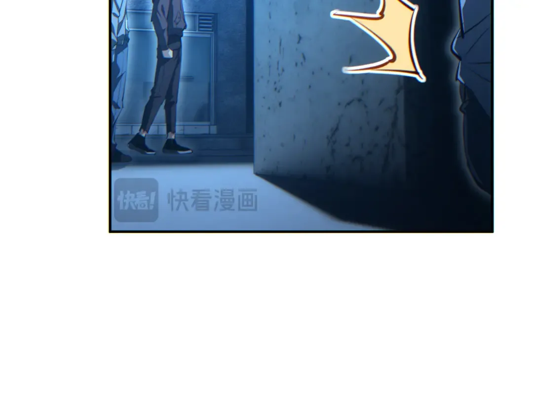 第56话 什么叫秒杀 第78页