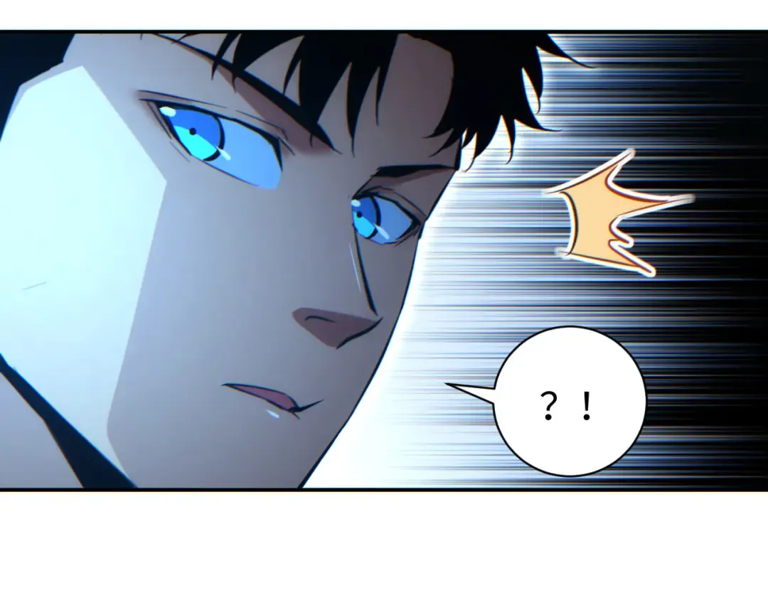 第56话 什么叫秒杀 第79页