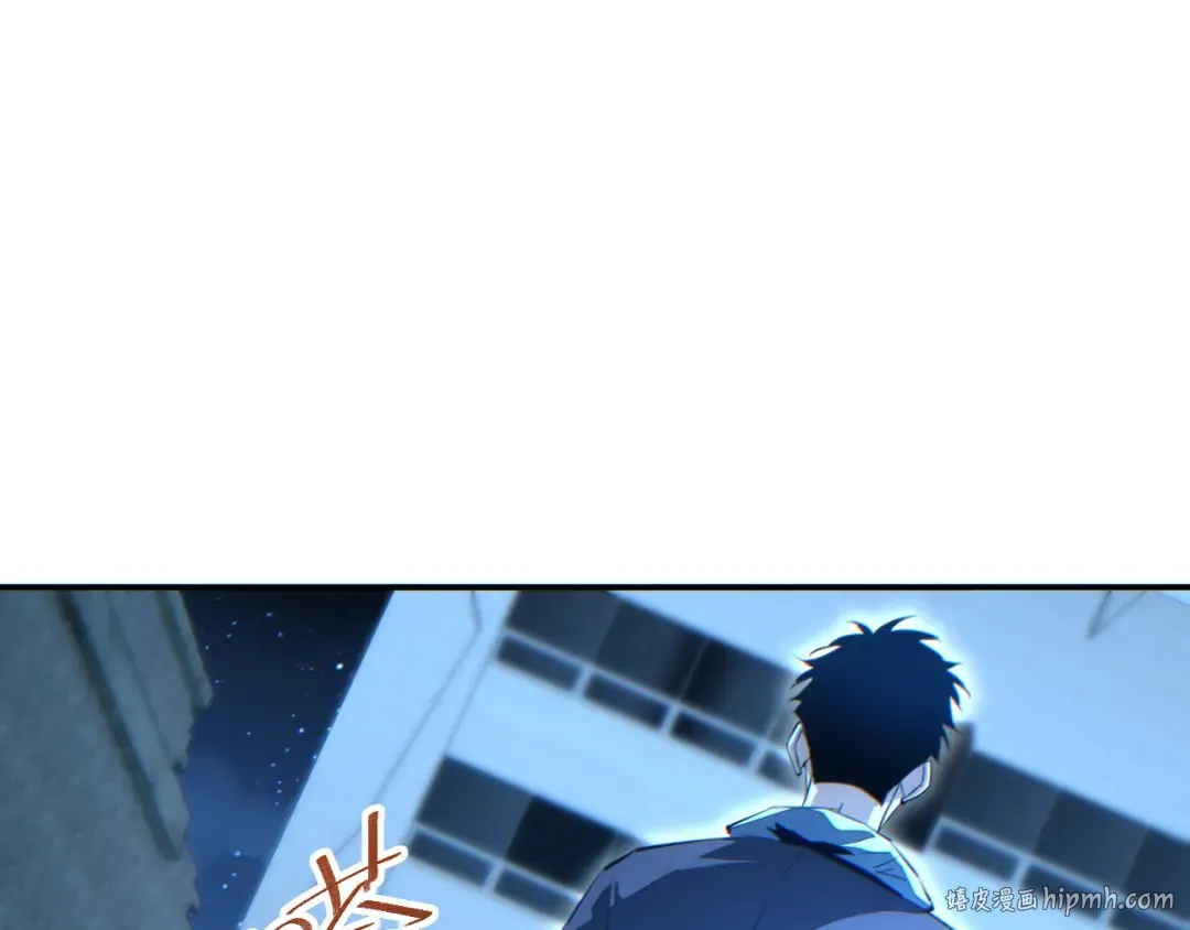 第56话 什么叫秒杀 第80页