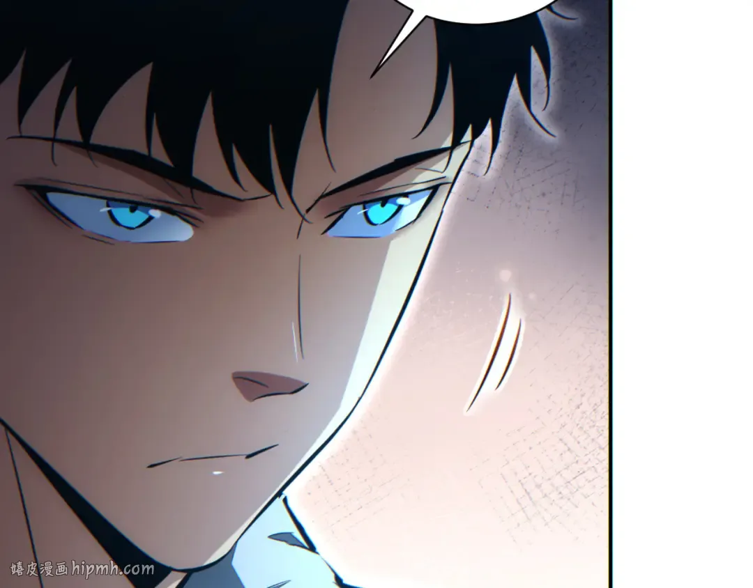 第56话 什么叫秒杀 第88页
