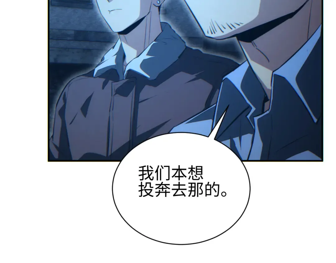 第56话 什么叫秒杀 第123页