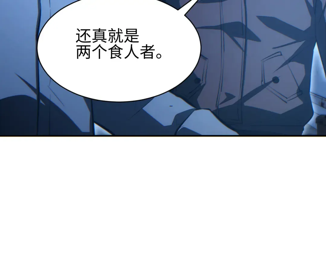 第56话 什么叫秒杀 第146页