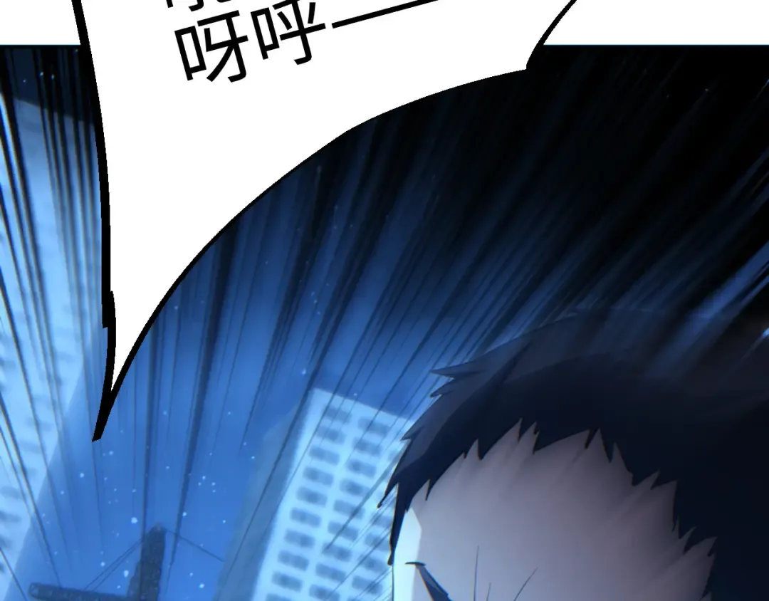 第57话 强度有点大 第27页