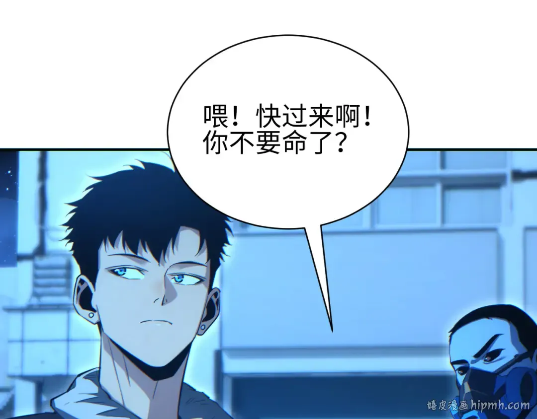 第57话 强度有点大 第32页