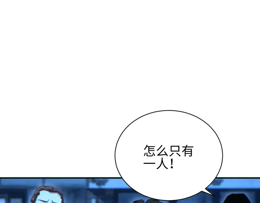 第57话 强度有点大 第53页