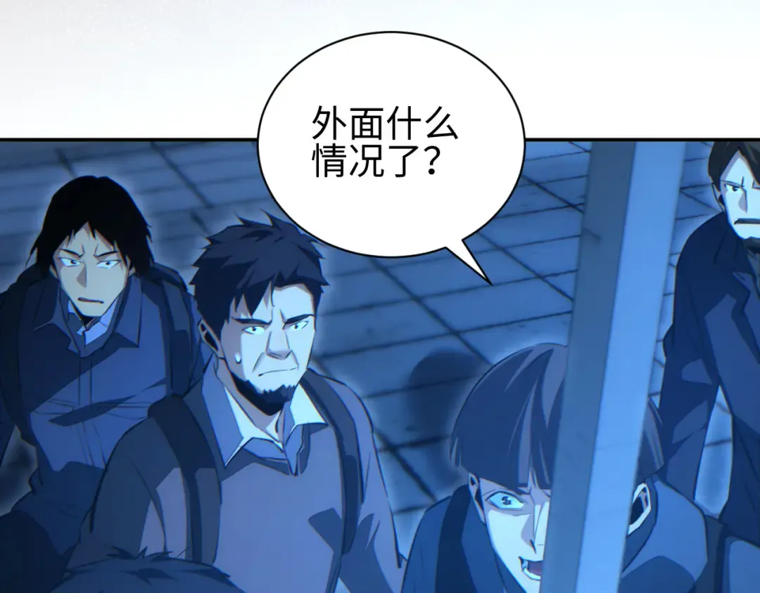 第57话 强度有点大 第60页