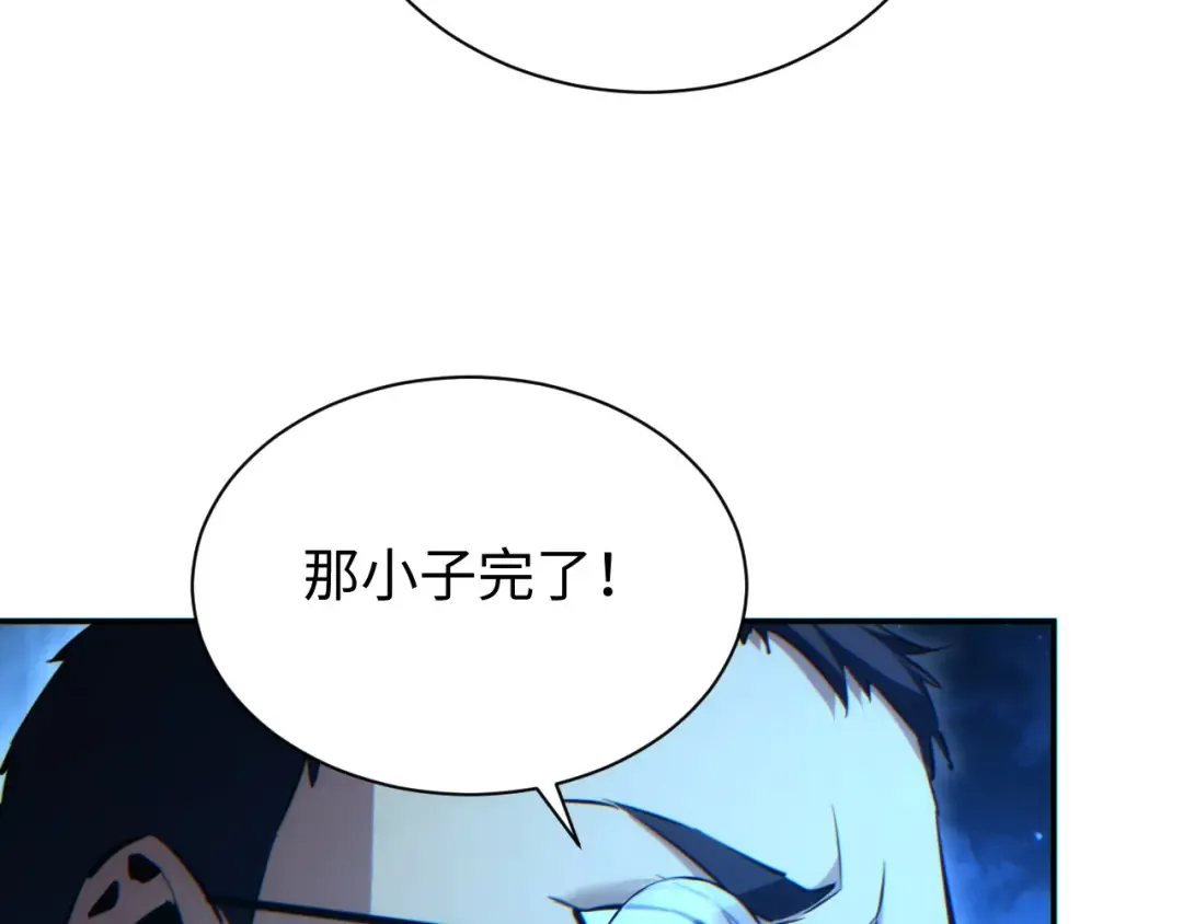 第57话 强度有点大 第62页
