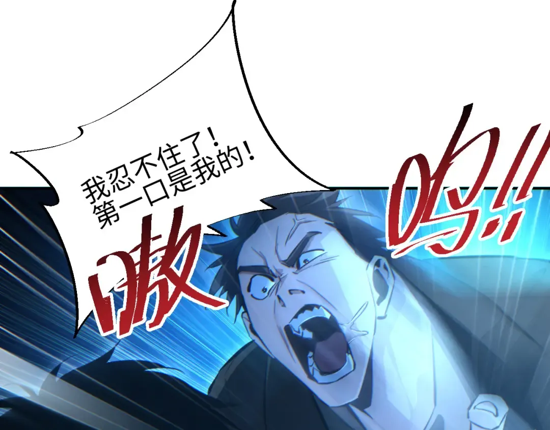 第57话 强度有点大 第65页