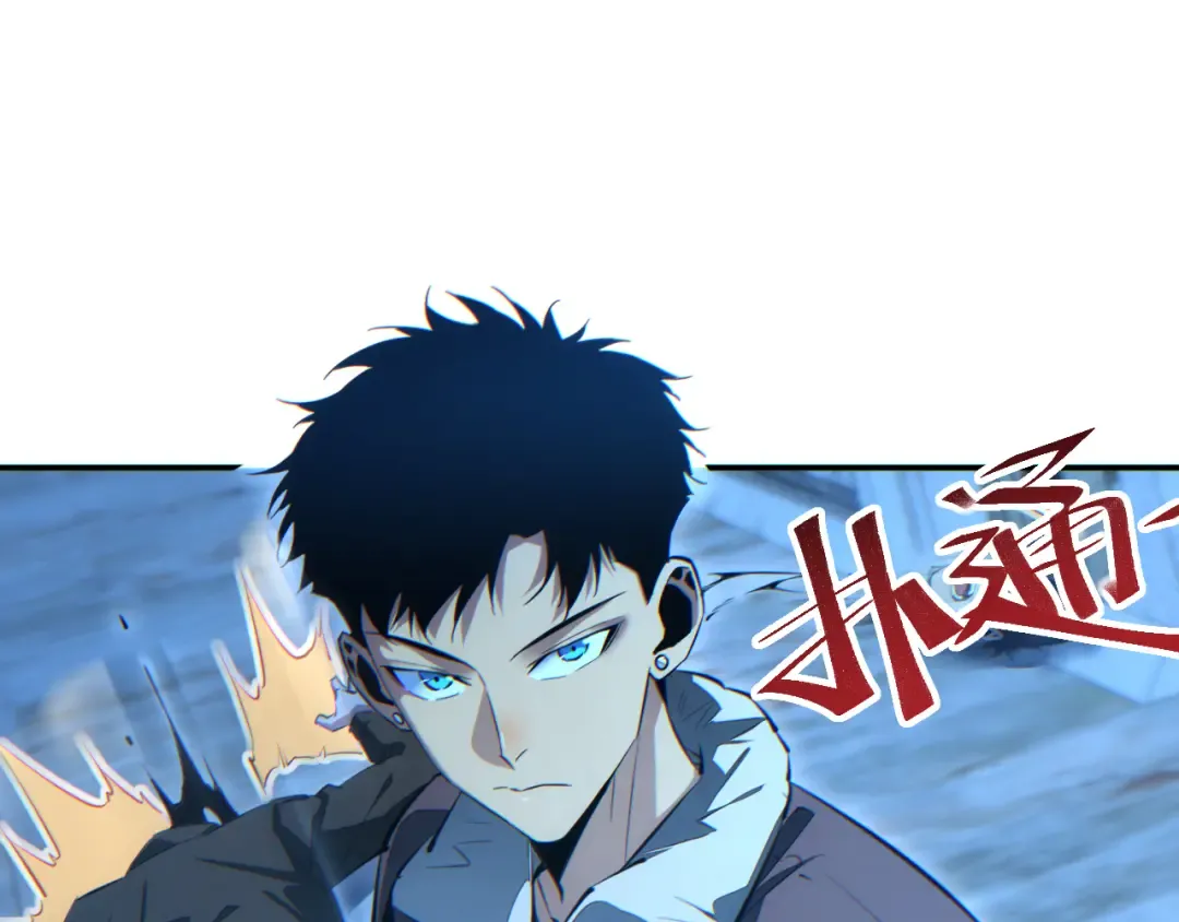 第57话 强度有点大 第73页