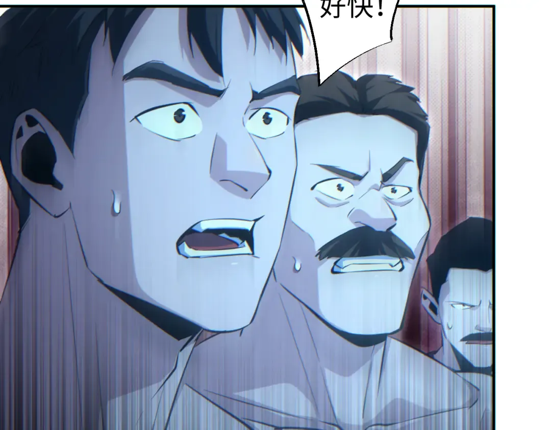 第57话 强度有点大 第76页