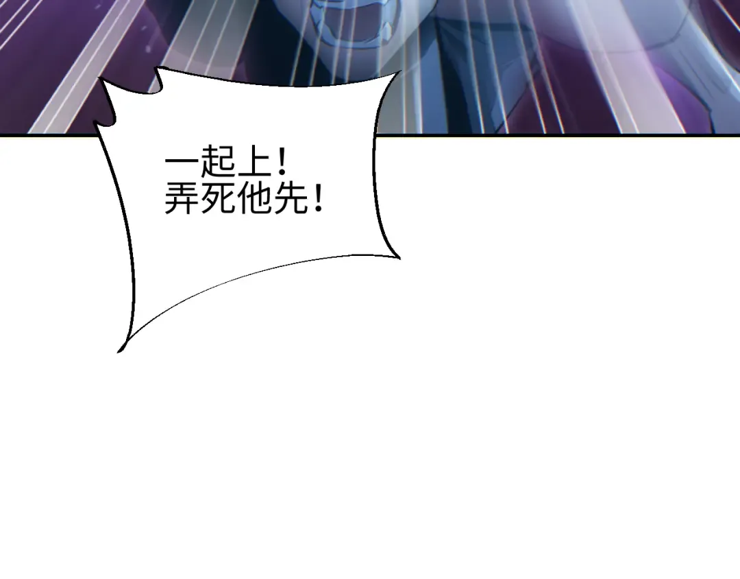 第57话 强度有点大 第83页