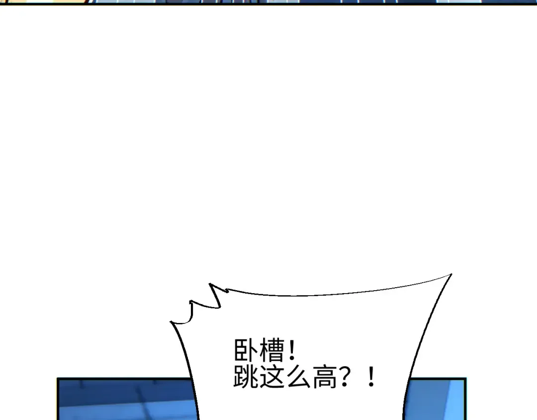 第57话 强度有点大 第93页