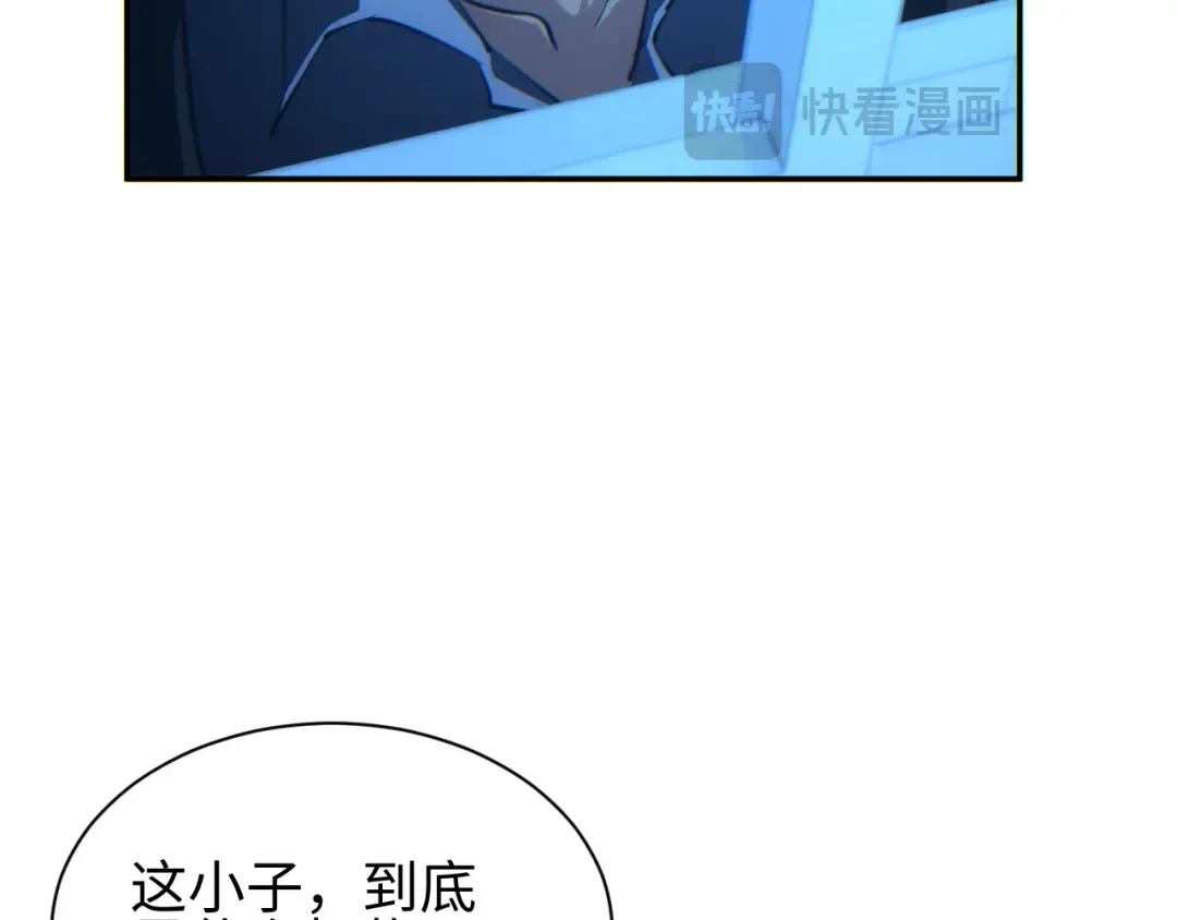第57话 强度有点大 第95页