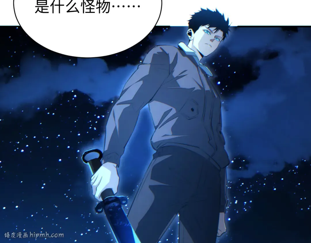 第57话 强度有点大 第96页