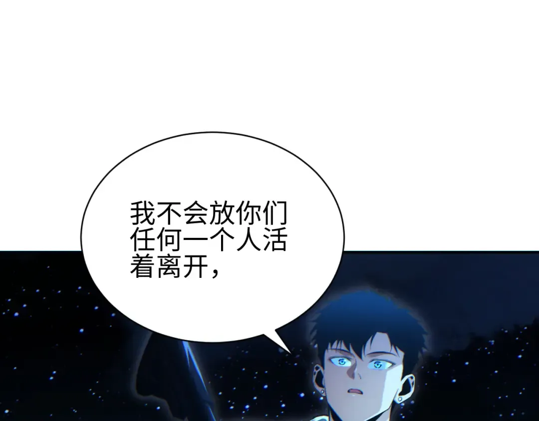 第57话 强度有点大 第108页