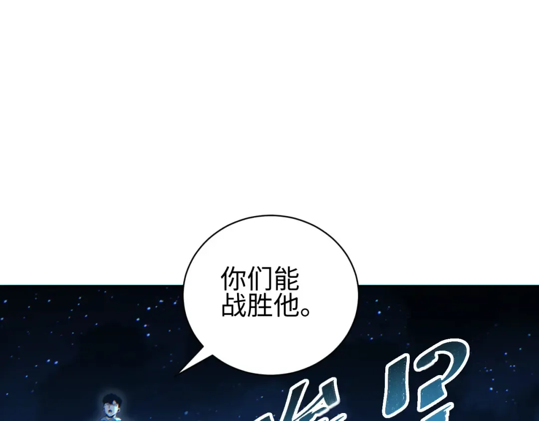 第57话 强度有点大 第111页