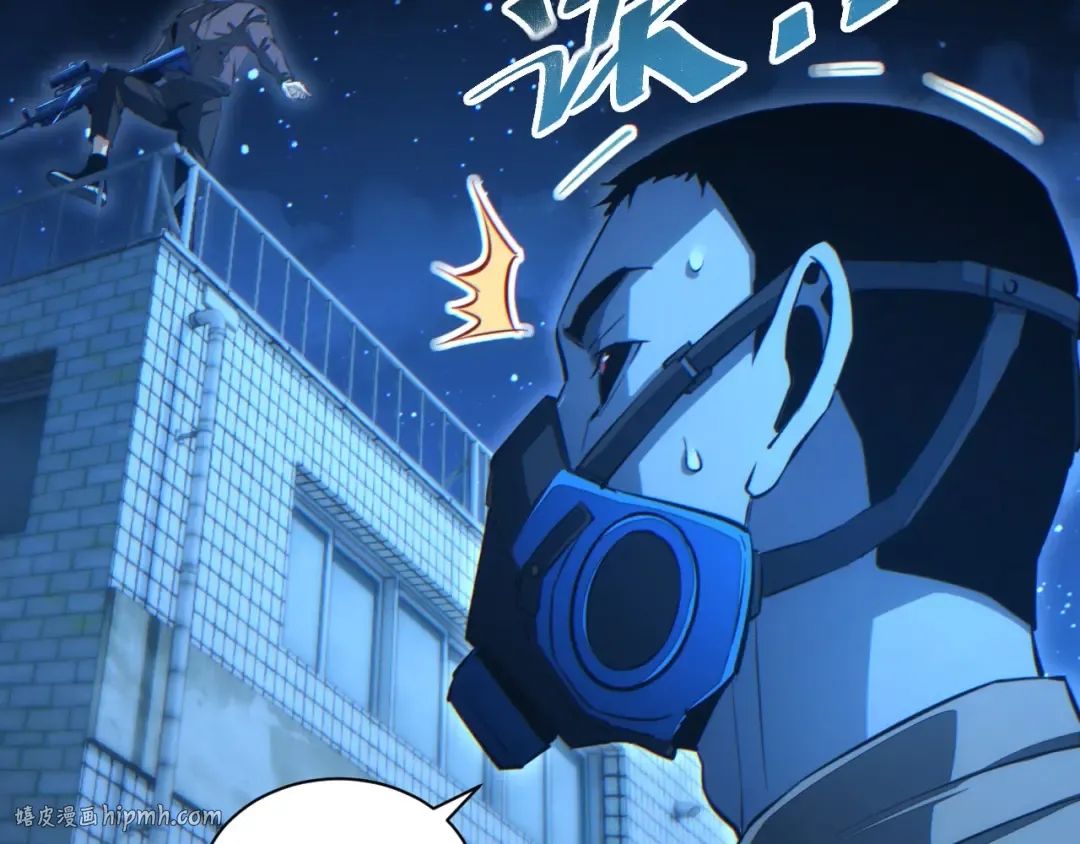 第57话 强度有点大 第112页