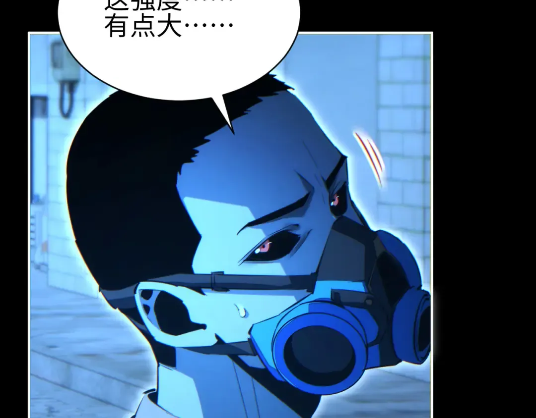 第57话 强度有点大 第115页