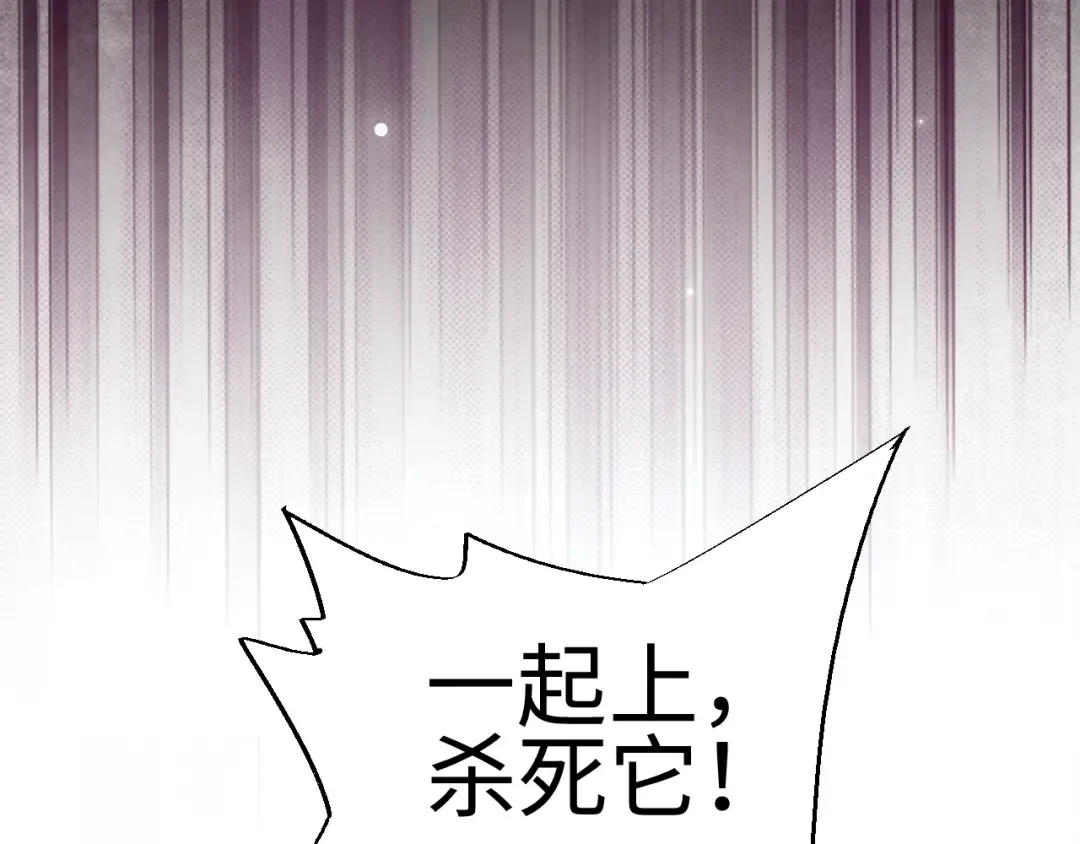 第57话 强度有点大 第117页