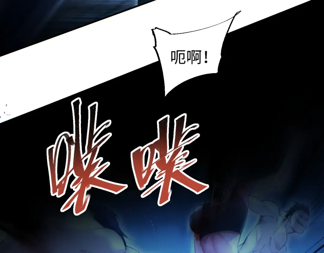 第57话 强度有点大 第125页