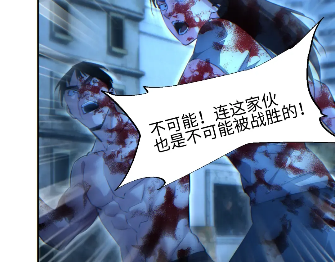 第57话 强度有点大 第129页