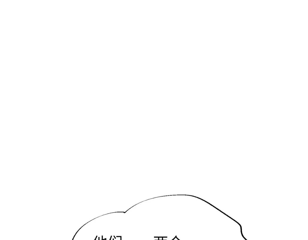 第57话 强度有点大 第134页