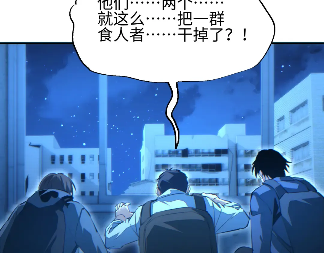 第57话 强度有点大 第135页