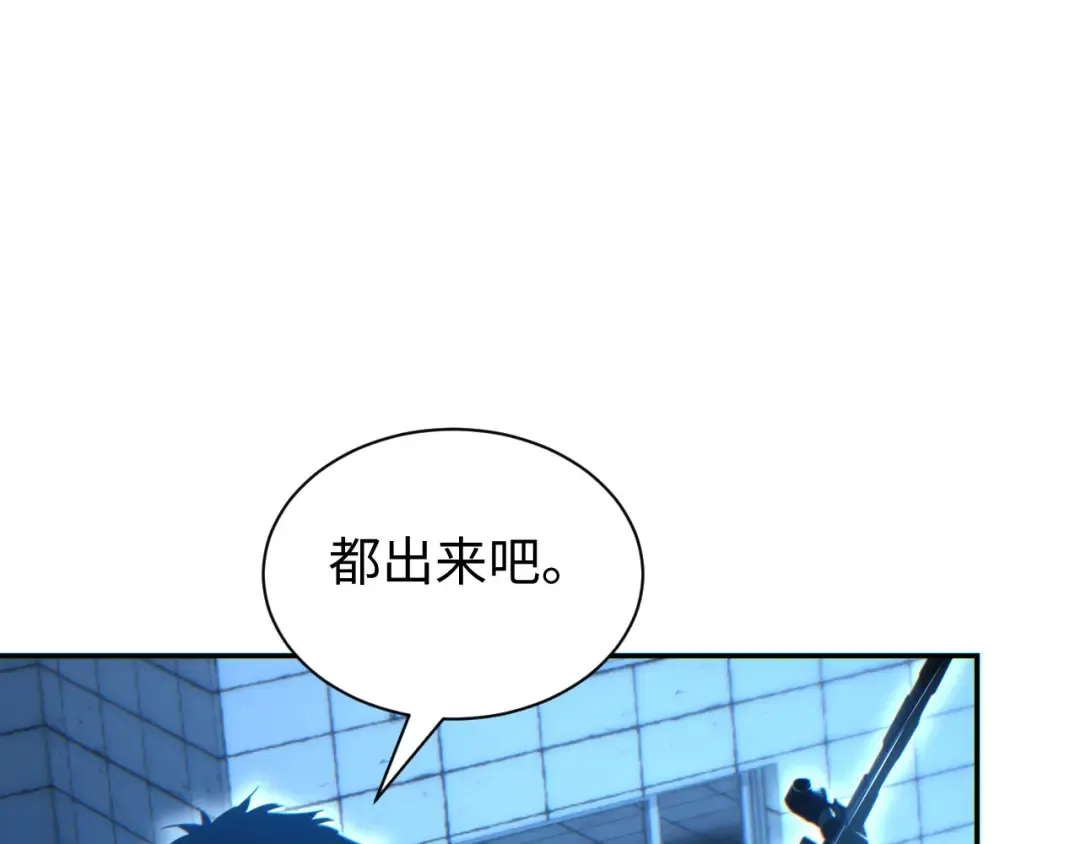 第57话 强度有点大 第137页