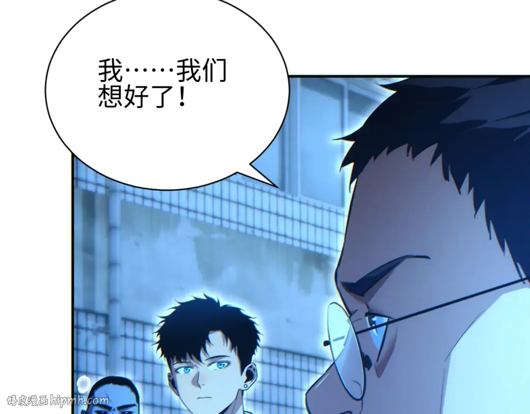 第57话 强度有点大 第144页