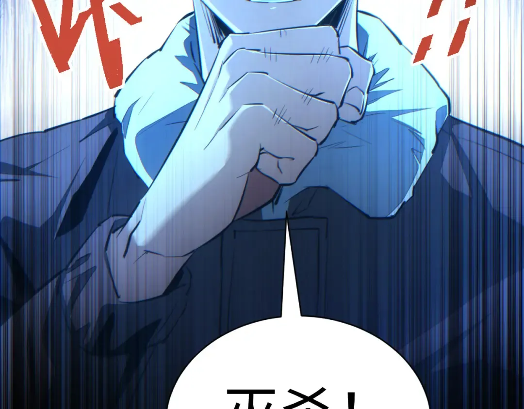 第57话 强度有点大 第155页