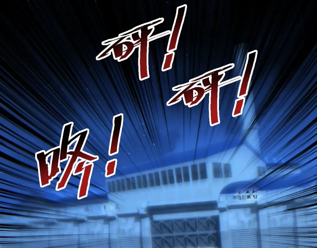 第58话 丰哥 第6页