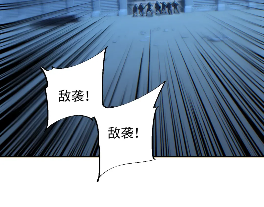 第58话 丰哥 第7页