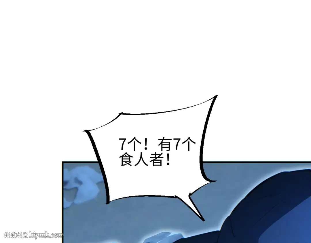 第58话 丰哥 第8页