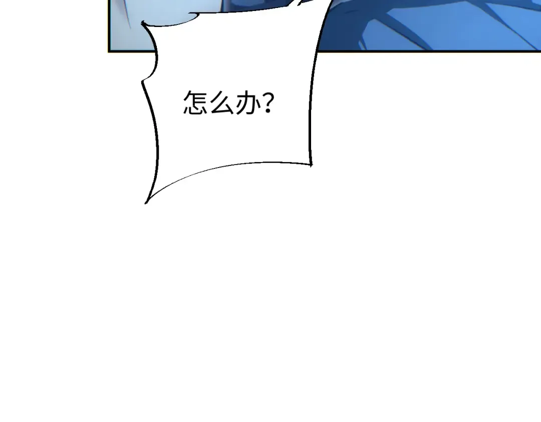 第58话 丰哥 第10页