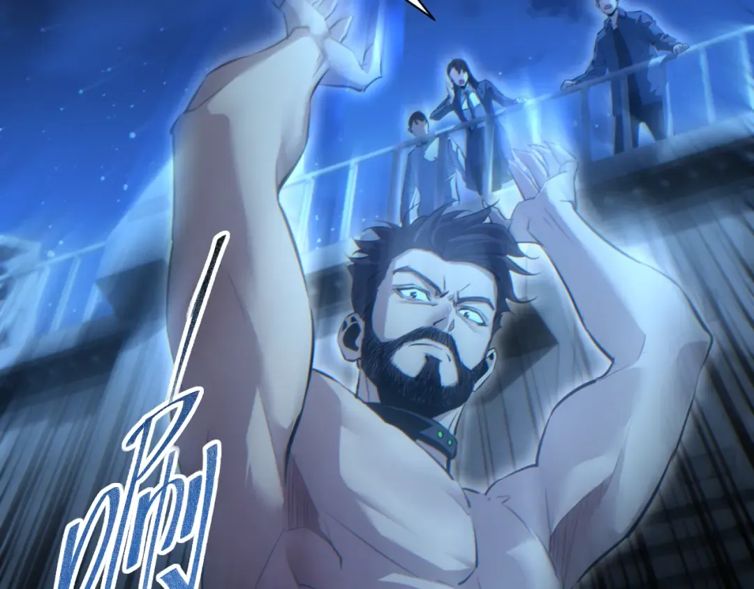 第58话 丰哥 第23页