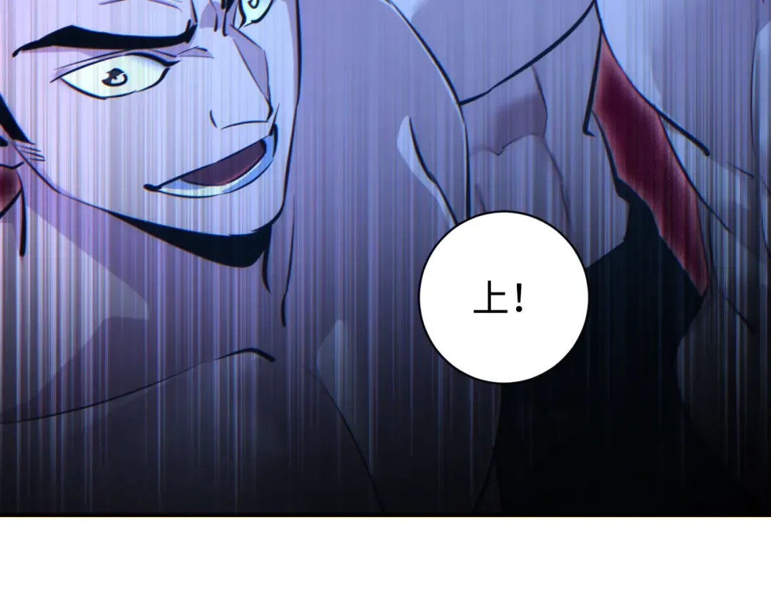 第58话 丰哥 第29页