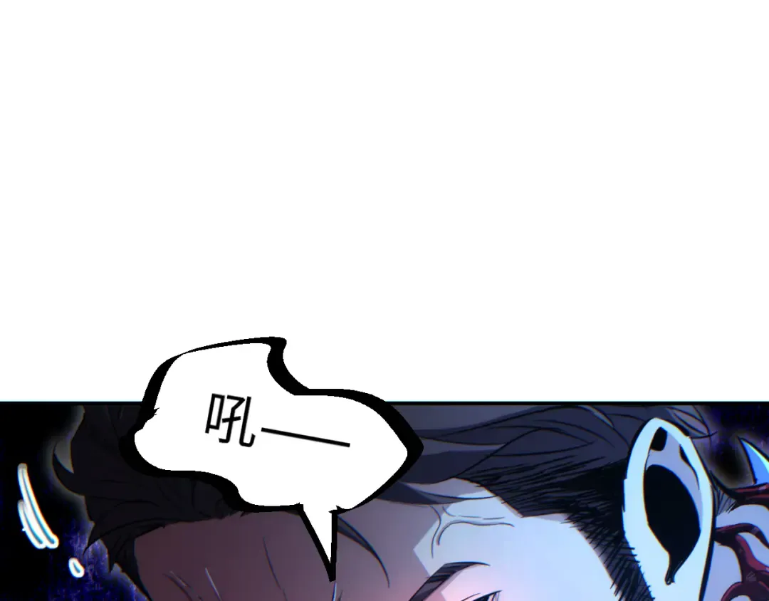 第58话 丰哥 第30页