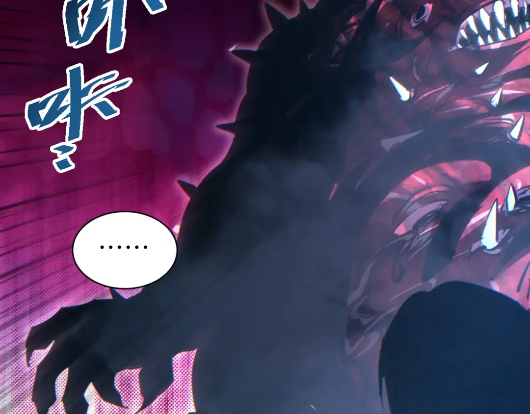 第58话 丰哥 第36页