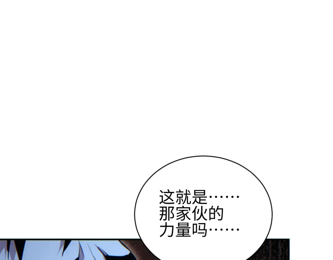 第58话 丰哥 第38页