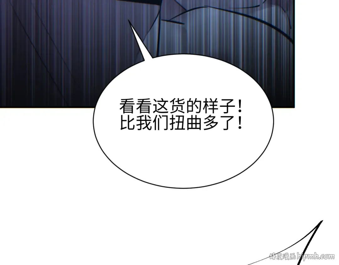 第58话 丰哥 第40页