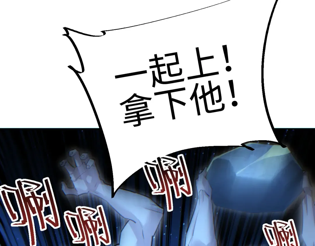 第58话 丰哥 第41页