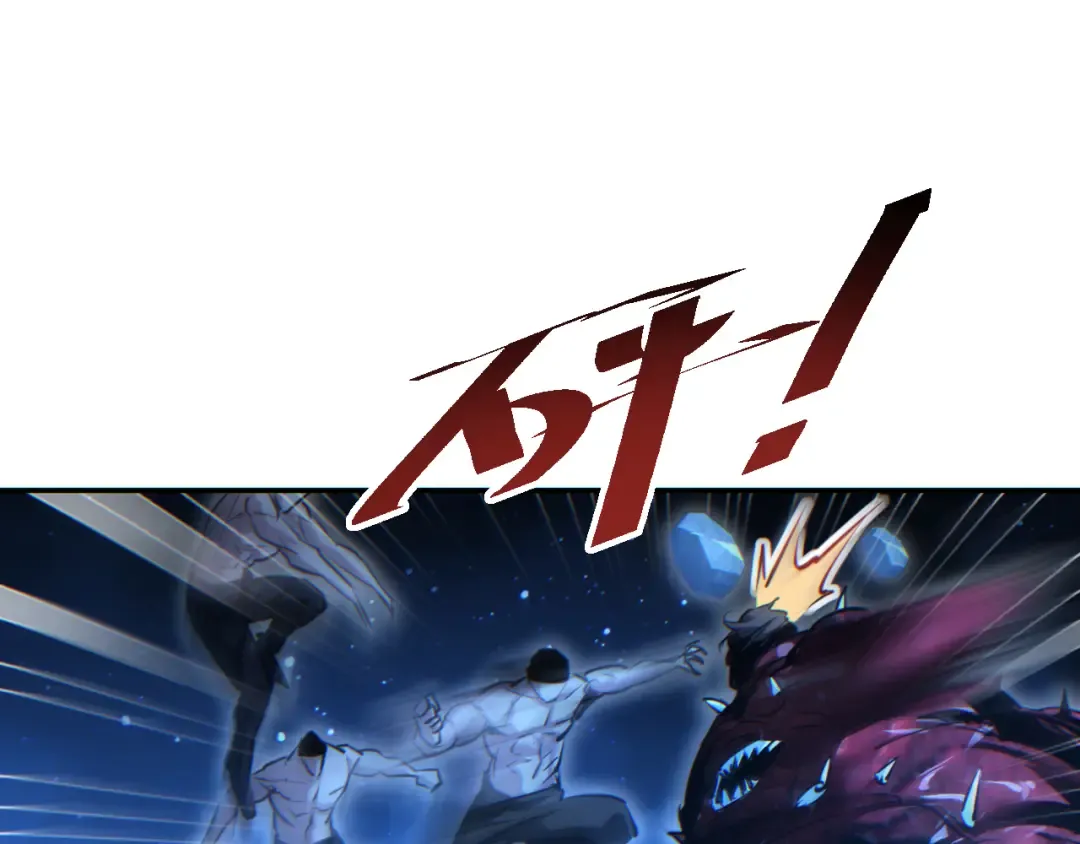 第58话 丰哥 第44页