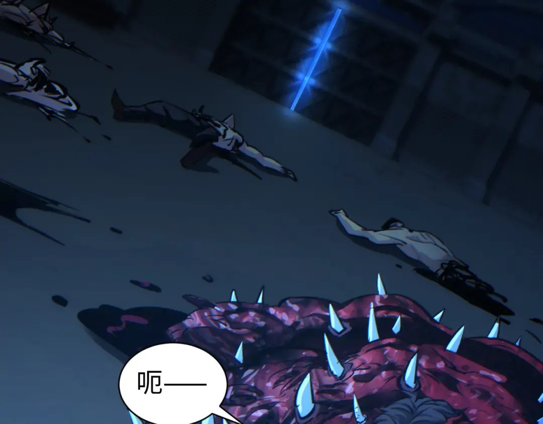 第58话 丰哥 第62页