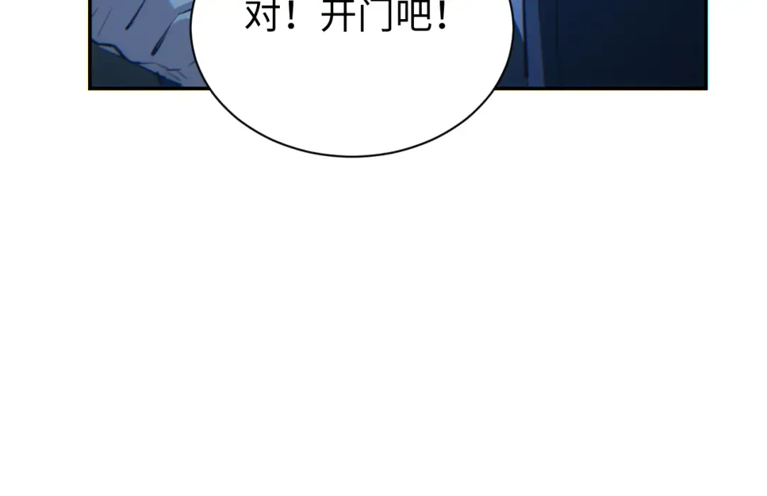 第58话 丰哥 第70页