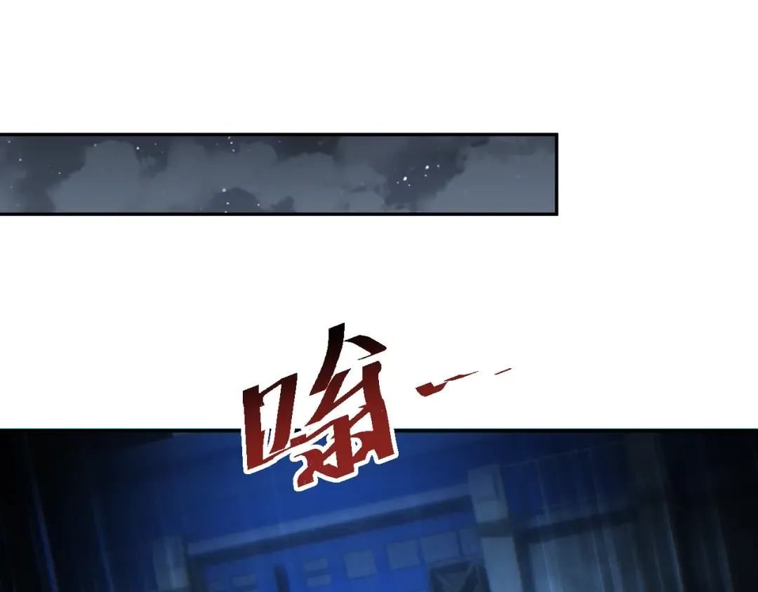 第58话 丰哥 第77页