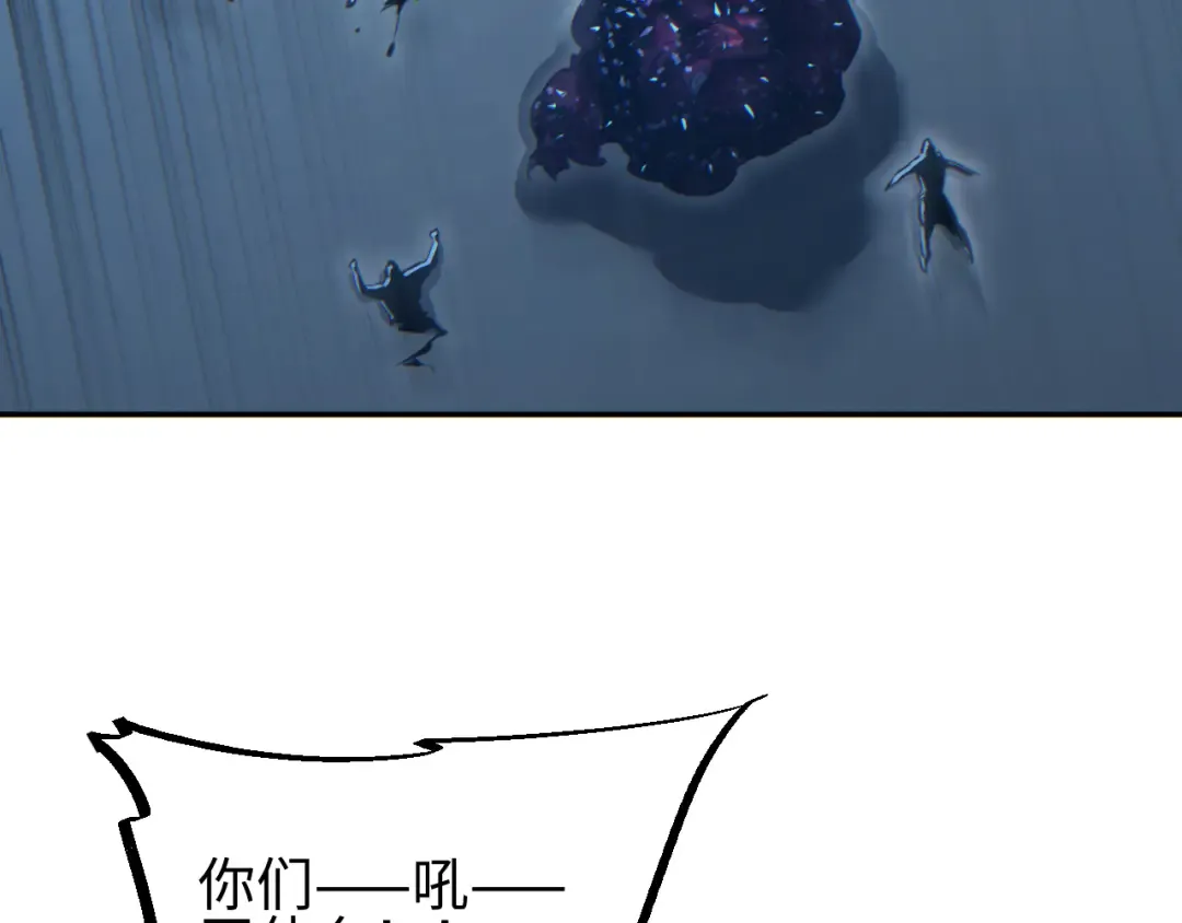 第58话 丰哥 第79页